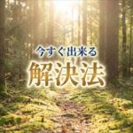 レジデンシャルパートナーズに家賃が払えない