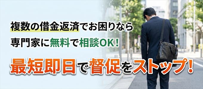 専門家に無料相談OK